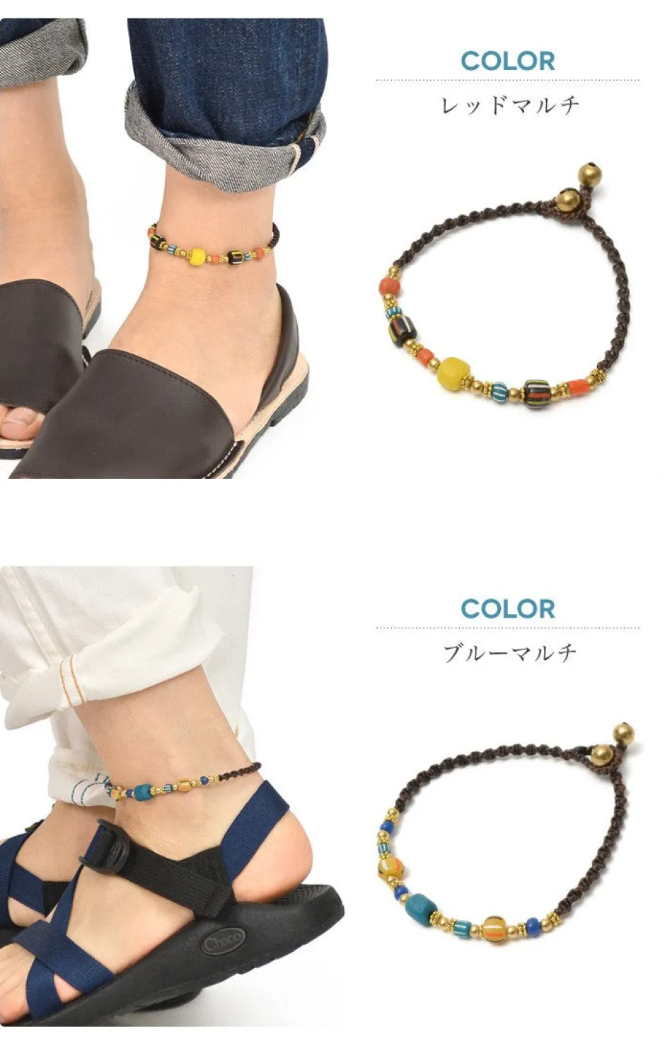 Anklets^PHADUA / Indian Antique Beaded Anklet