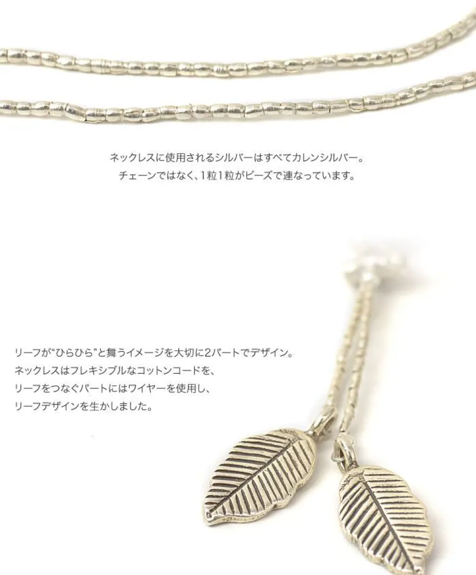 Anklets^PHADUA / Karen Leaf Bead Necklace silver