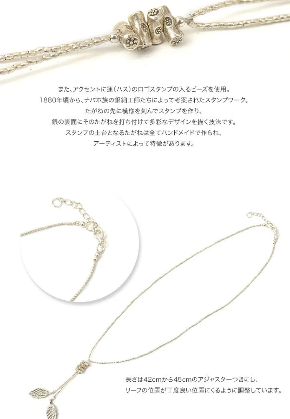 Anklets^PHADUA / Karen Leaf Bead Necklace silver