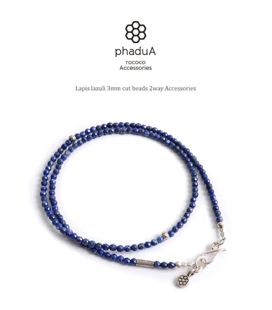 Anklets^PHADUA / Lapis lazuli 3mm cut bead necklace / anklet blue
