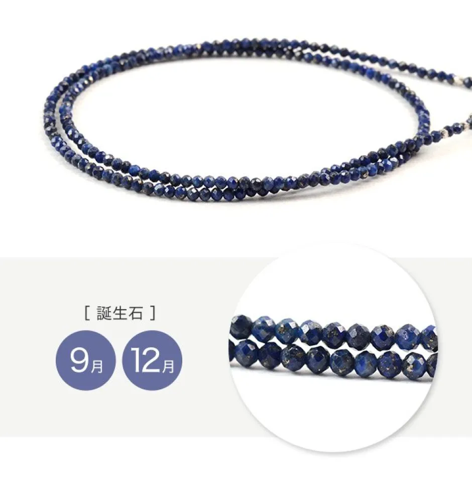 Anklets^PHADUA / Lapis lazuli (2mm) cut bead necklace/anklet blue