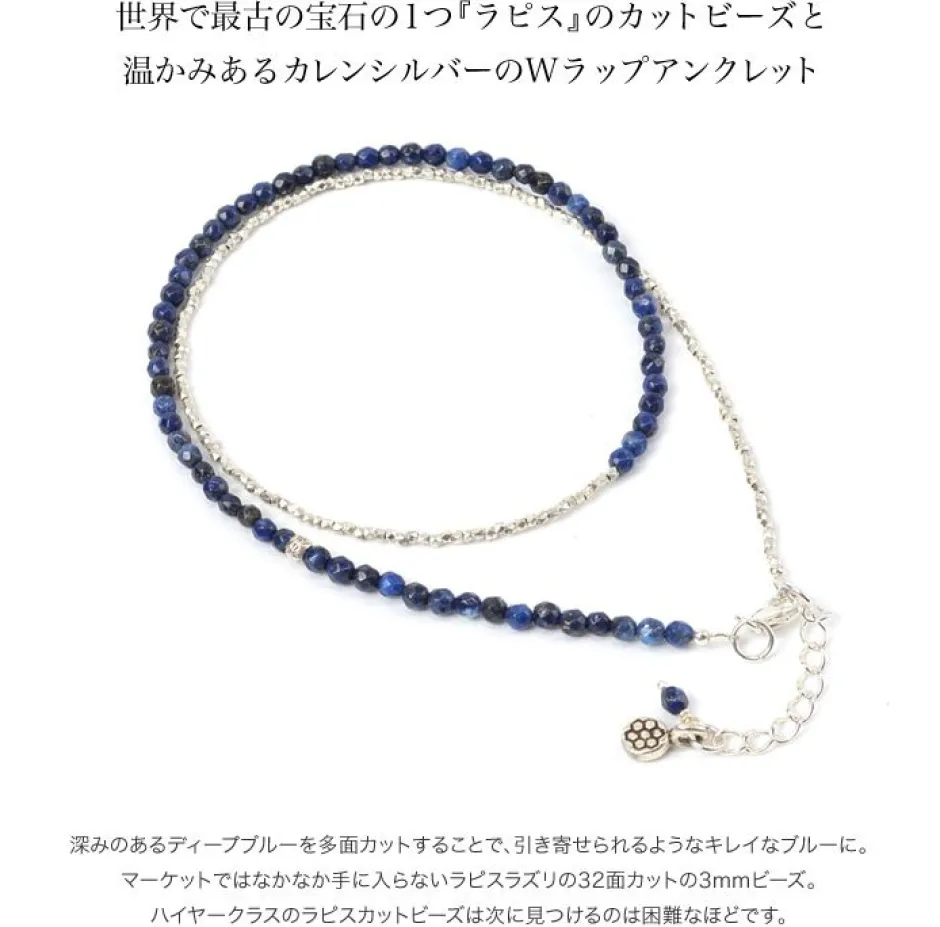 Anklets^PHADUA / Lapis Lazuli W Wrap Anklet blue