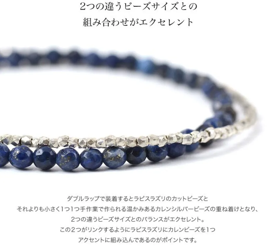 Anklets^PHADUA / Lapis Lazuli W Wrap Anklet blue