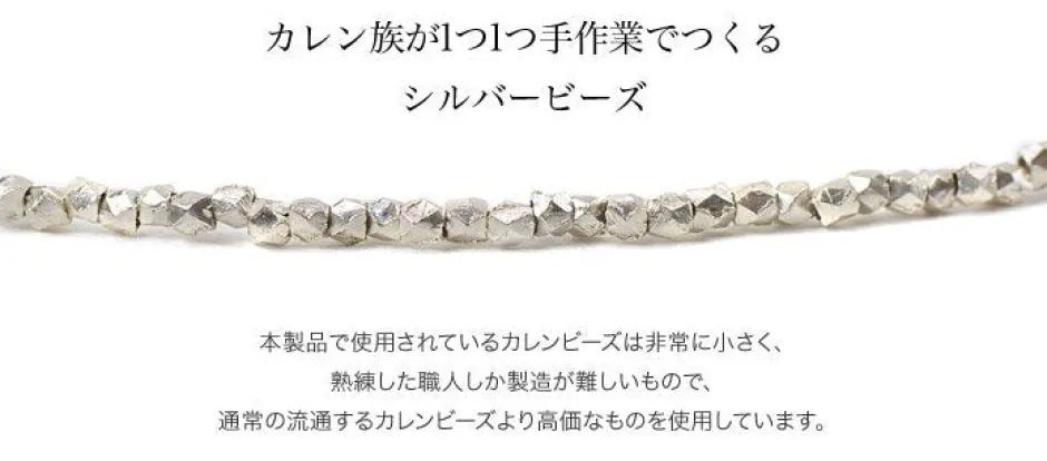 Anklets^PHADUA / Lapis Lazuli W Wrap Anklet blue