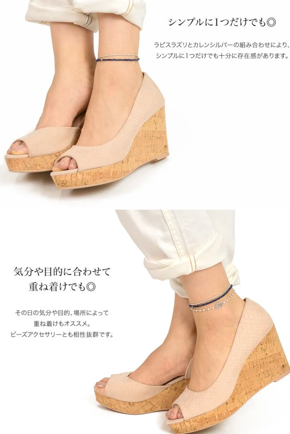 Anklets^PHADUA / Lapis Lazuli W Wrap Anklet blue