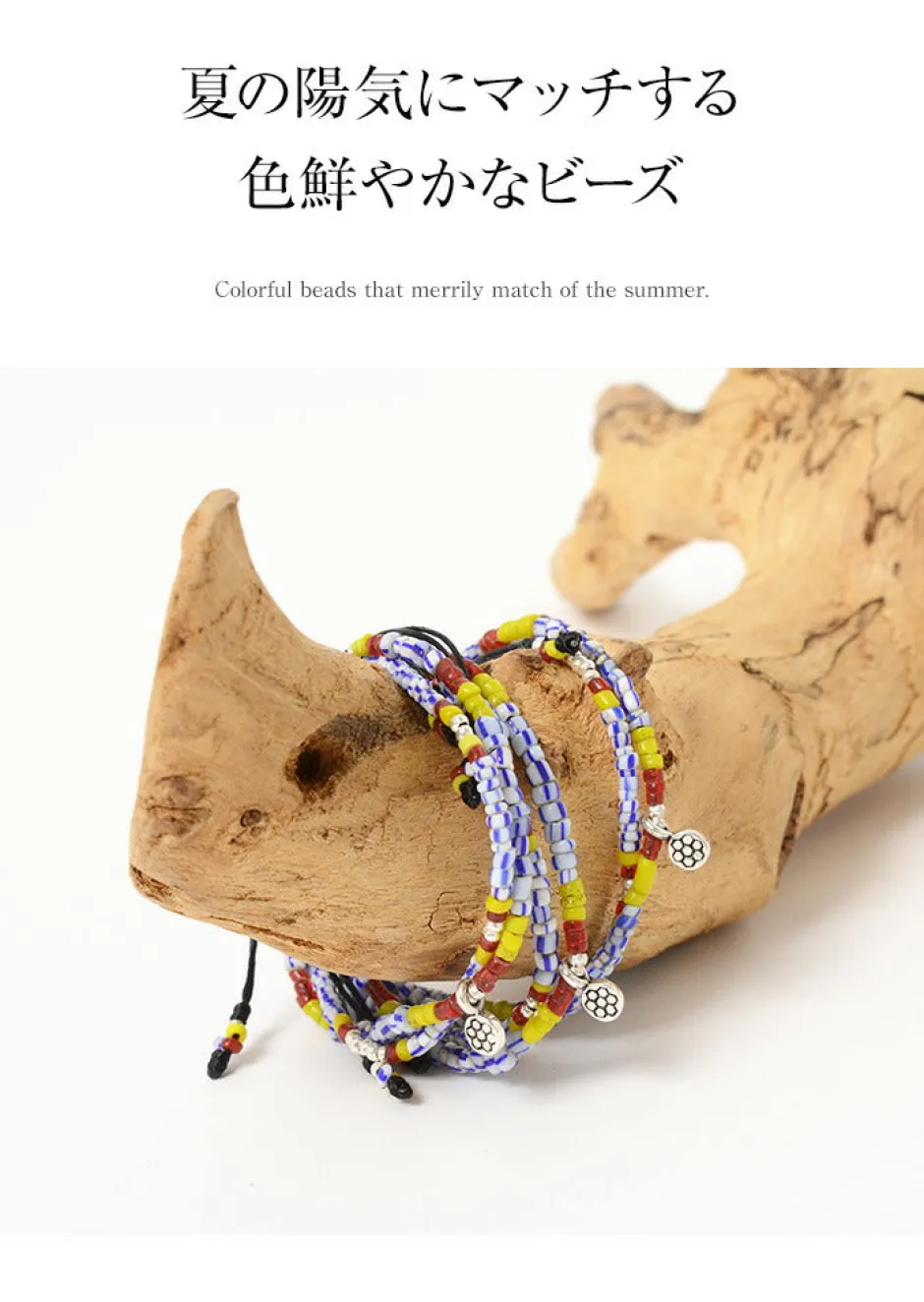 Anklets^PHADUA / Multi Handmade Beaded Bracelets mix-beads
