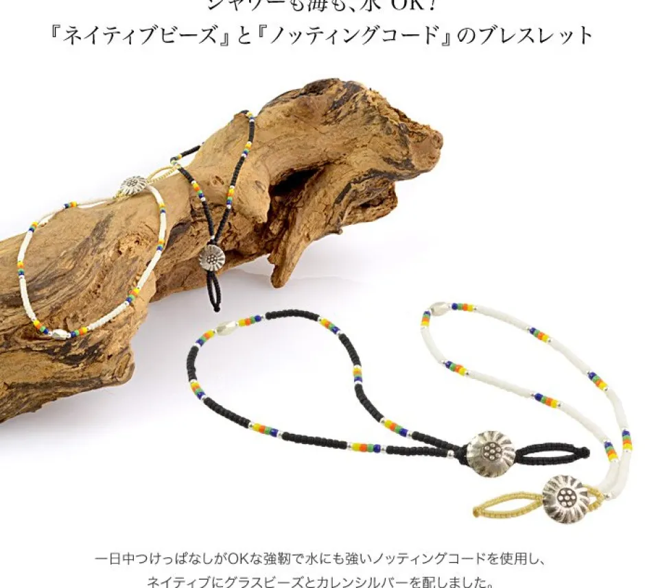 Anklets^PHADUA / Native Beaded Anklet