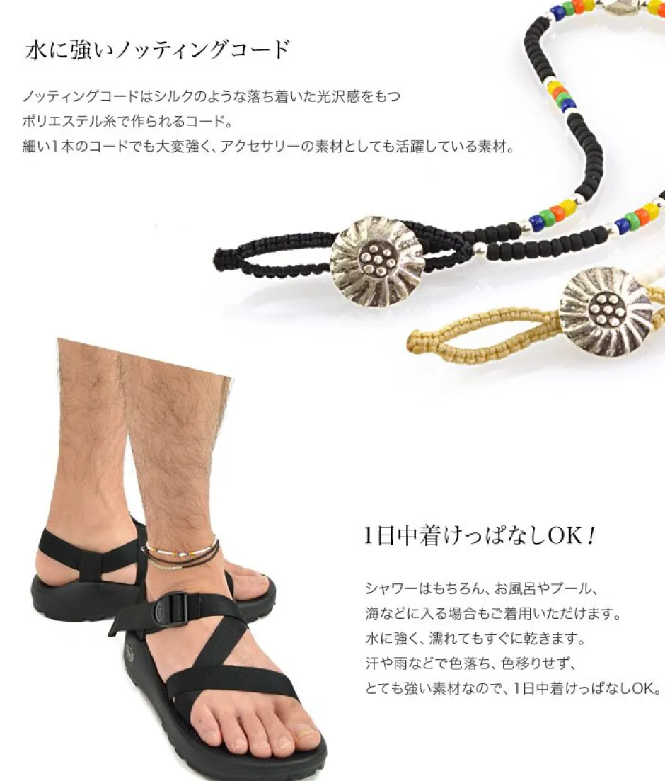 Anklets^PHADUA / Native Beaded Anklet