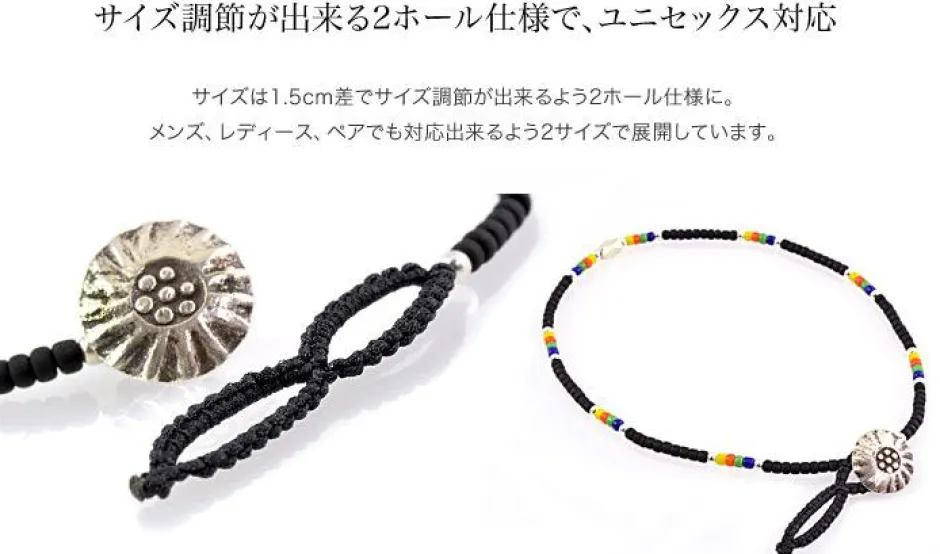 Anklets^PHADUA / Native Beaded Anklet