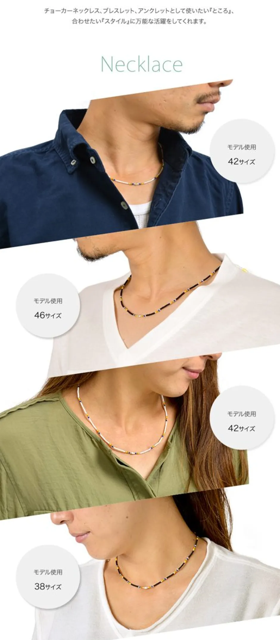Necklaces^PHADUA / Native beaded necklaces, anklets and bracelets