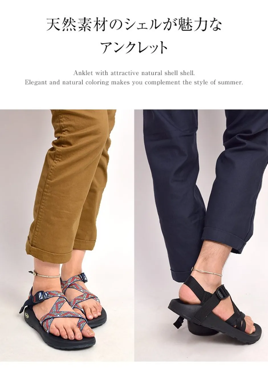 Anklets^PHADUA / Shell Beads / Wax Cord Anklet natural