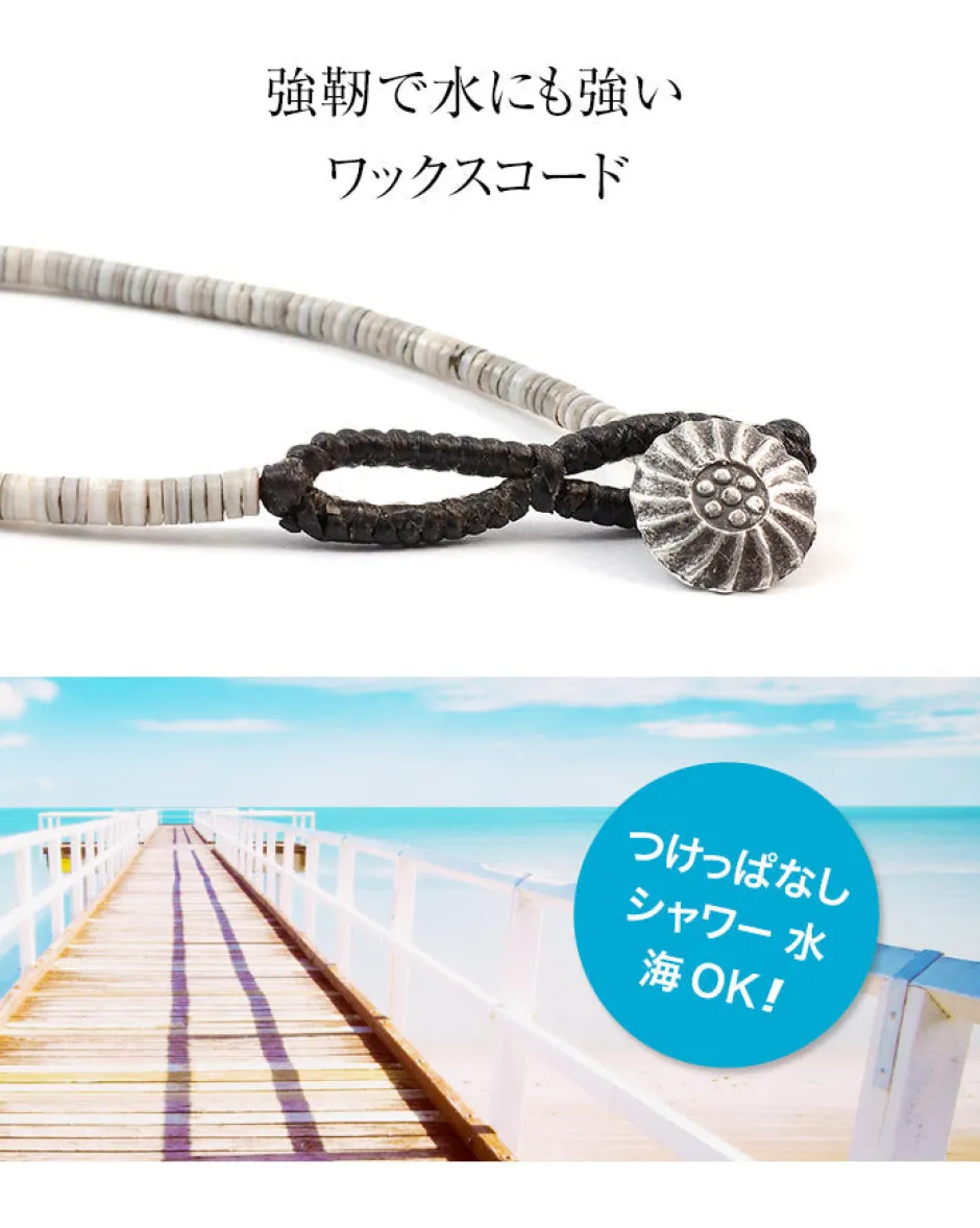Anklets^PHADUA / Shell Beads / Wax Cord Anklet natural