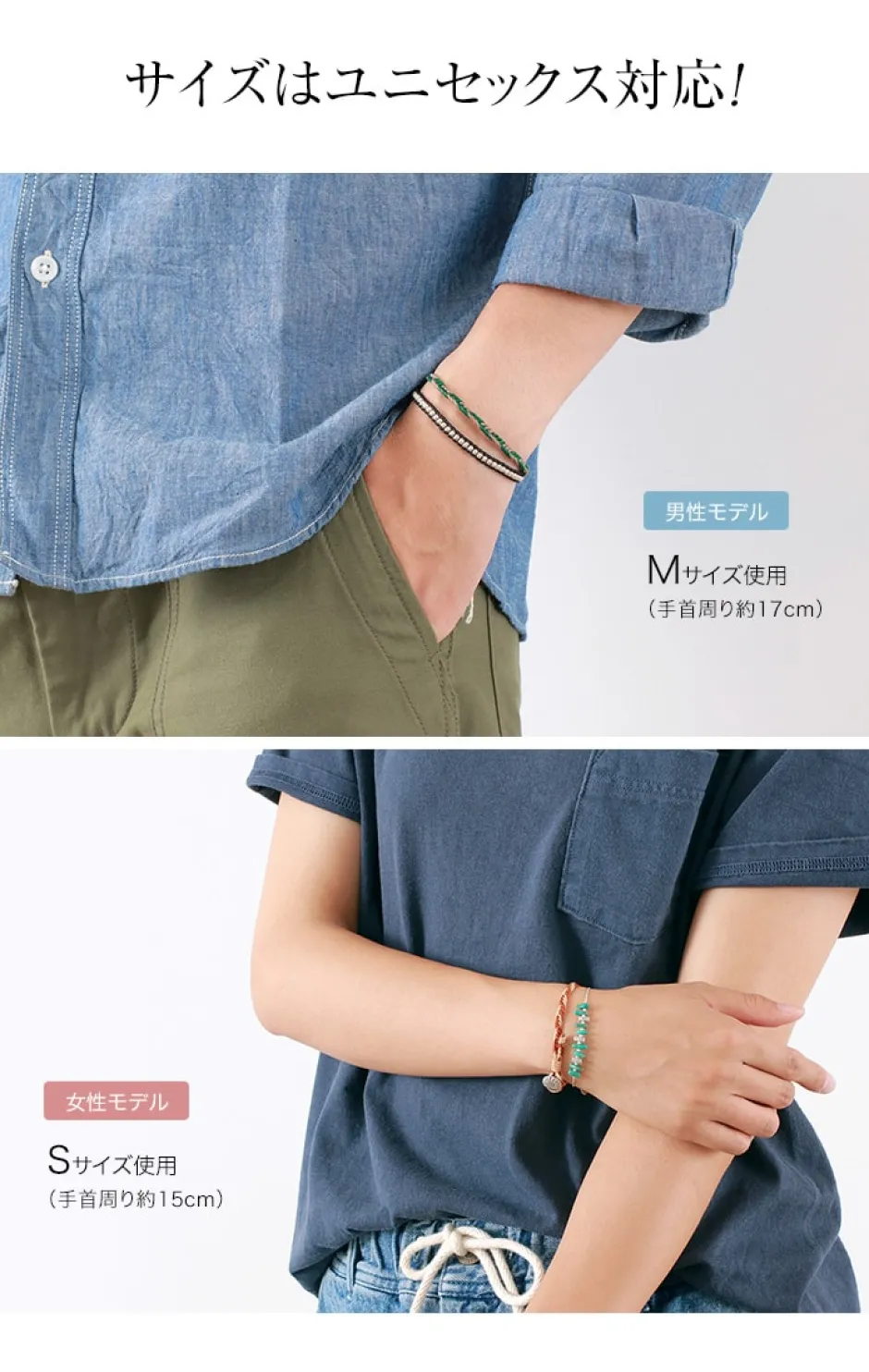 Anklets^PHADUA / 2-Tone Wax Cord Concho Bracelet