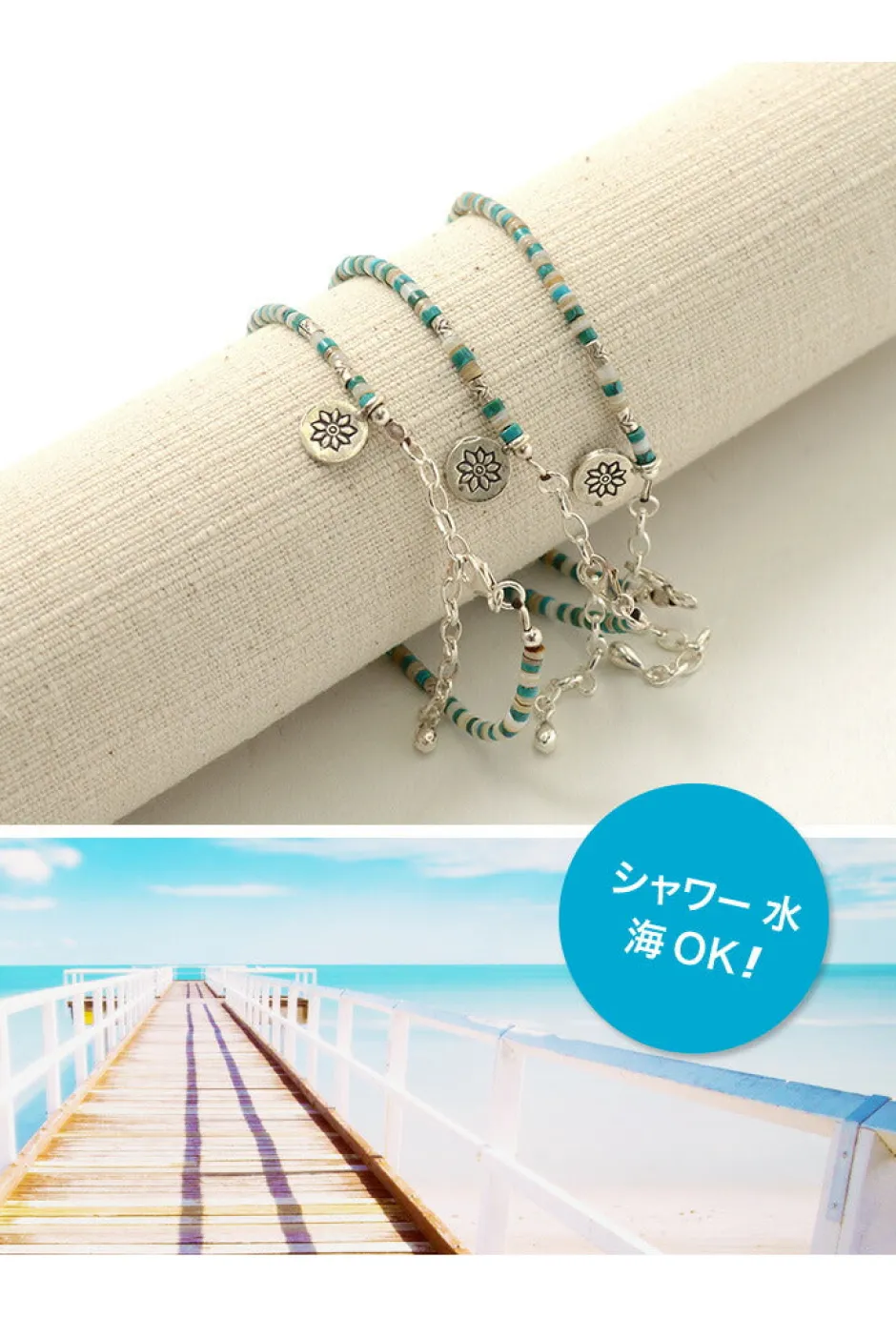 Anklets^PHADUA / Turquoise and Shell Anklet blue