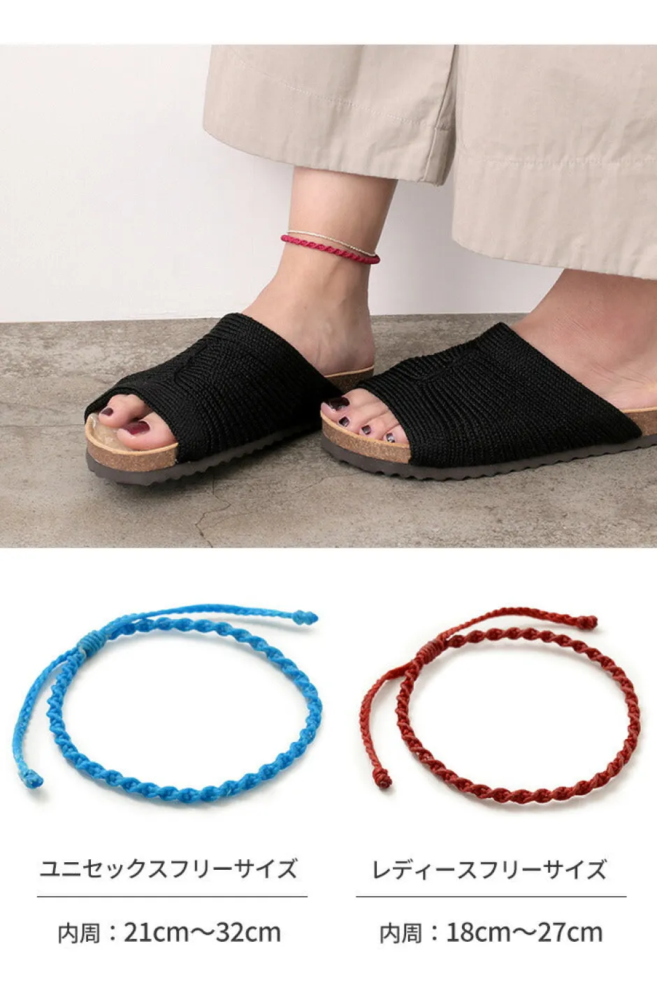 Anklets^PHADUA / Wax Cord Anklet