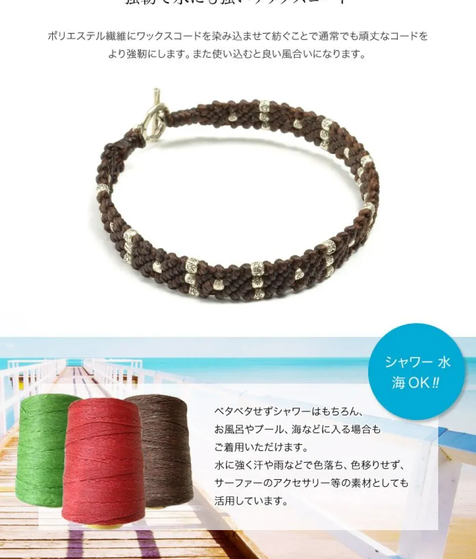 Bracelets^PHADUA / Wax Cord Silver Triple-Strand Bracelet