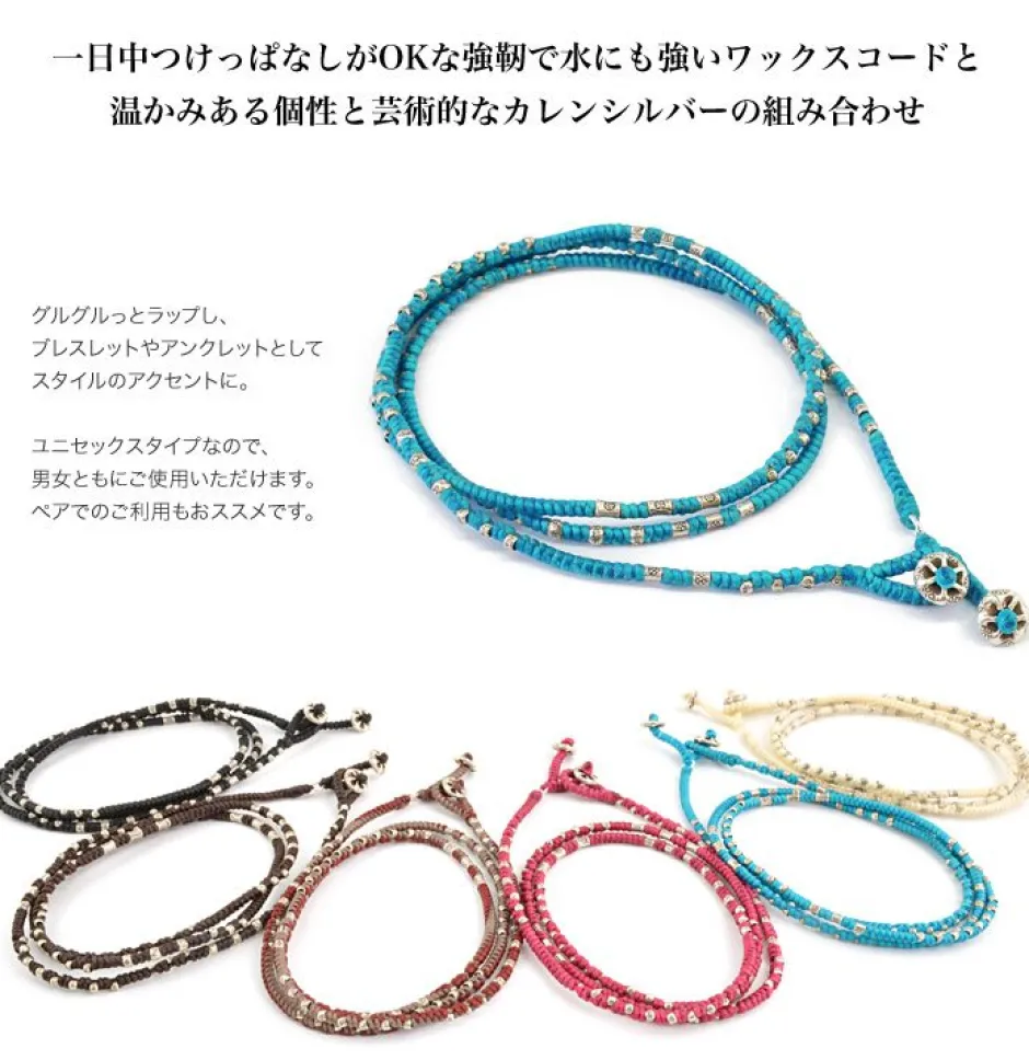 Anklets^PHADUA / Wax Cord Silver Wrap Bracelet/Anklet