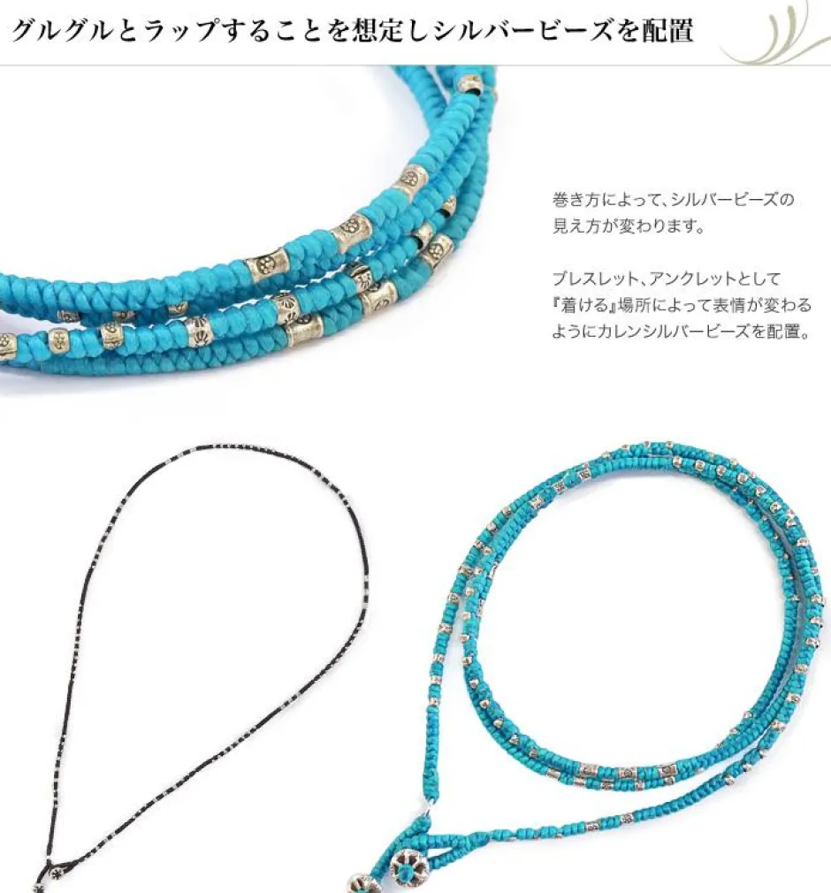 Anklets^PHADUA / Wax Cord Silver Wrap Bracelet/Anklet
