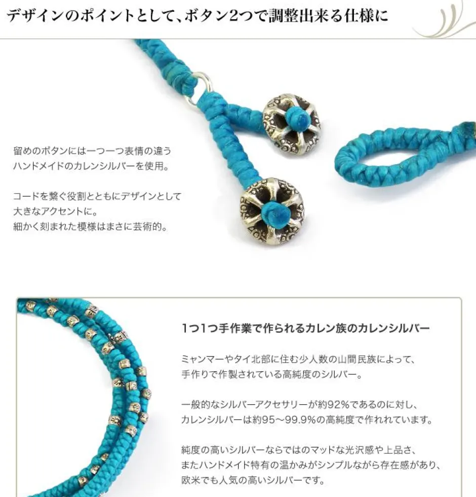 Anklets^PHADUA / Wax Cord Silver Wrap Bracelet/Anklet