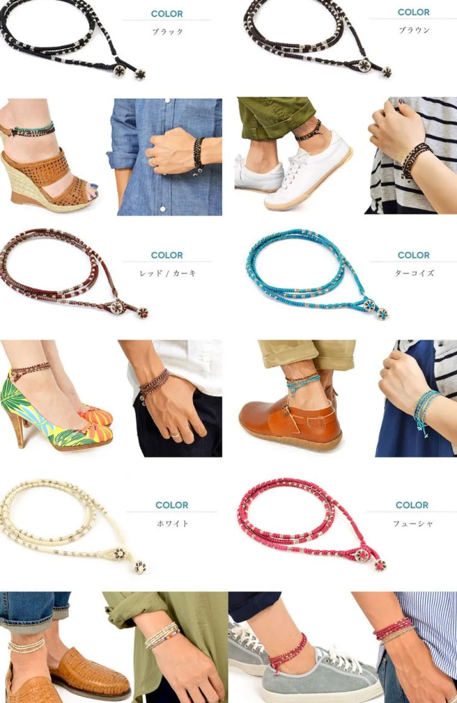 Anklets^PHADUA / Wax Cord Silver Wrap Bracelet/Anklet