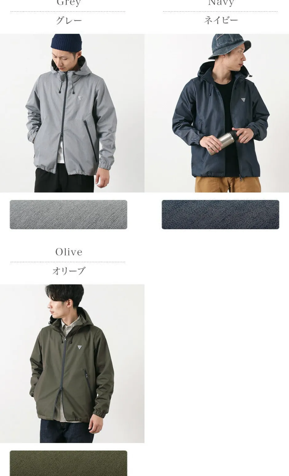 Jackets^RAG / Go Out Tech Jacket