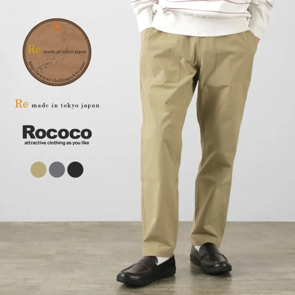 Trousers^RE MADE IN TOKYO JAPAN / Cotton Nylon Easy Slacks