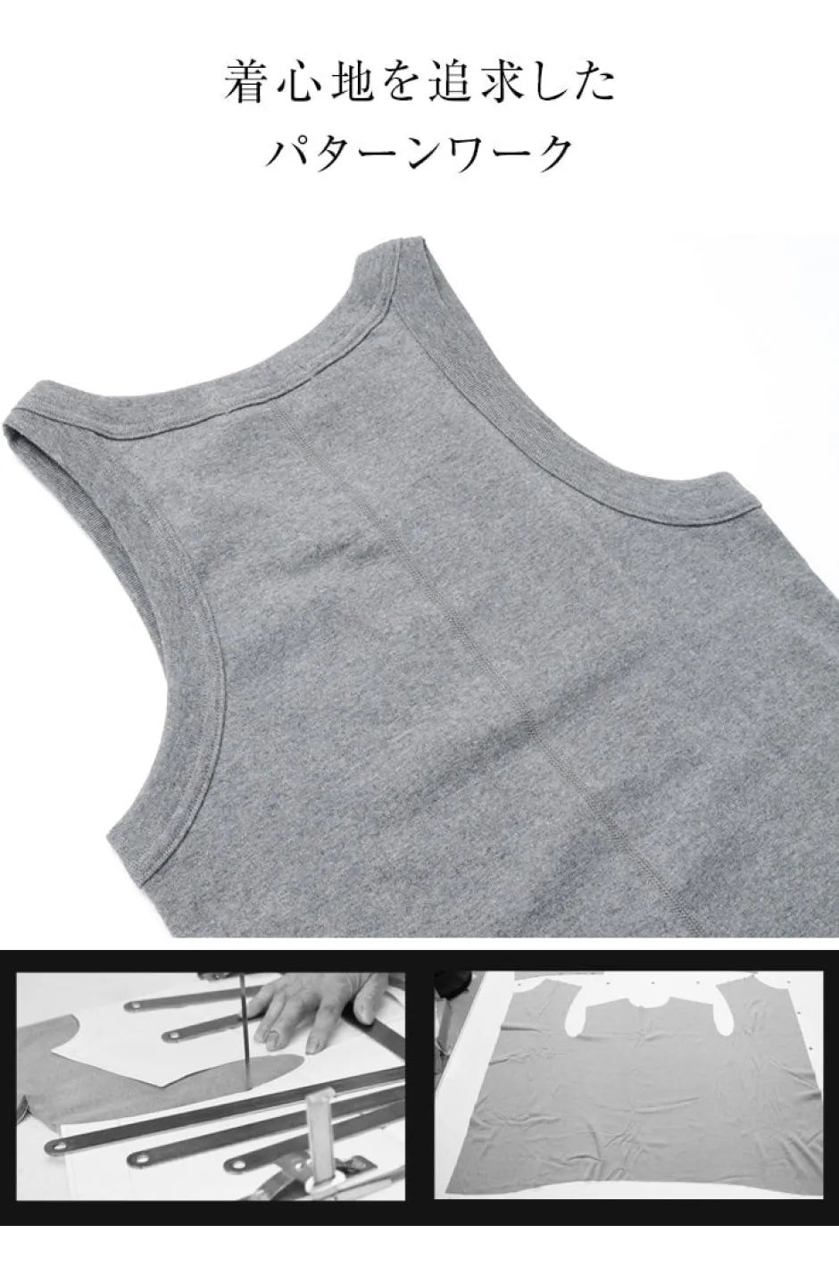 T-Shirts^RE MADE IN TOKYO JAPAN / Perfect Inner Tank Top