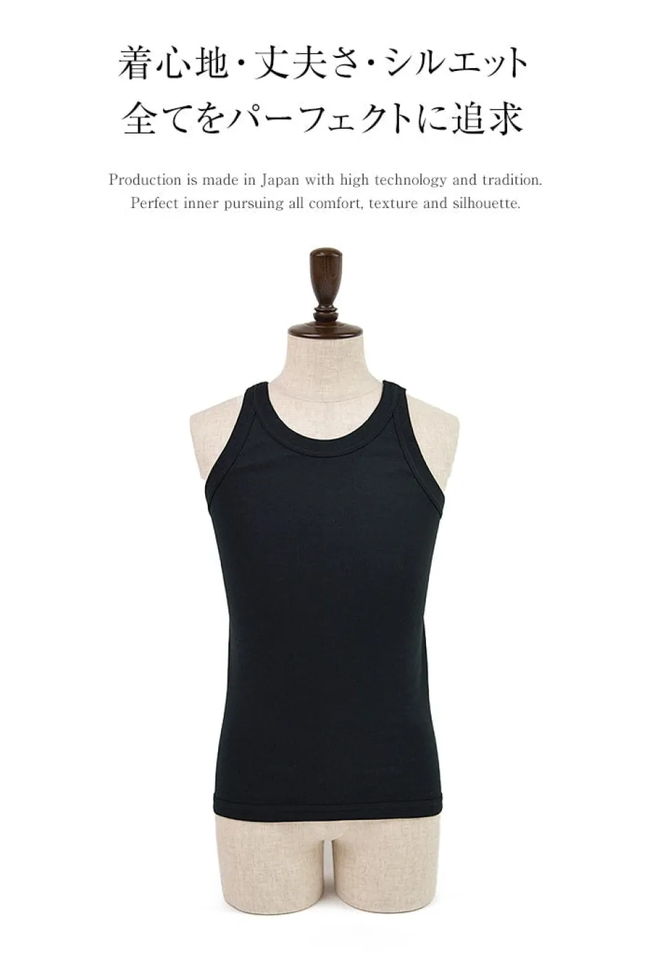 T-Shirts^RE MADE IN TOKYO JAPAN / Perfect Inner Tank Top