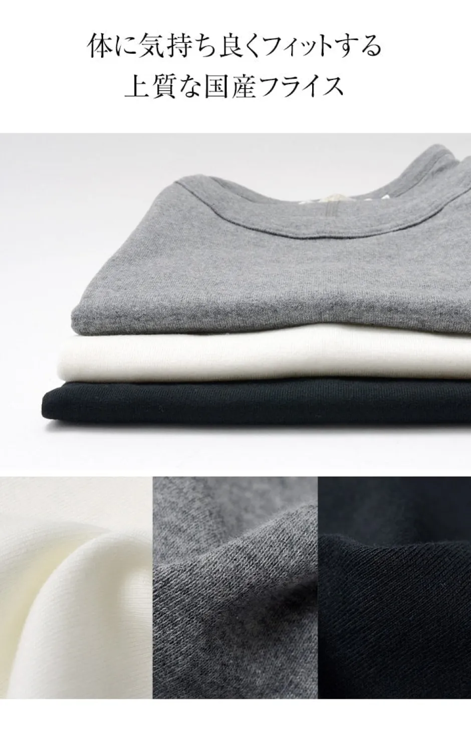 T-Shirts^RE MADE IN TOKYO JAPAN / Perfect Inner Tank Top