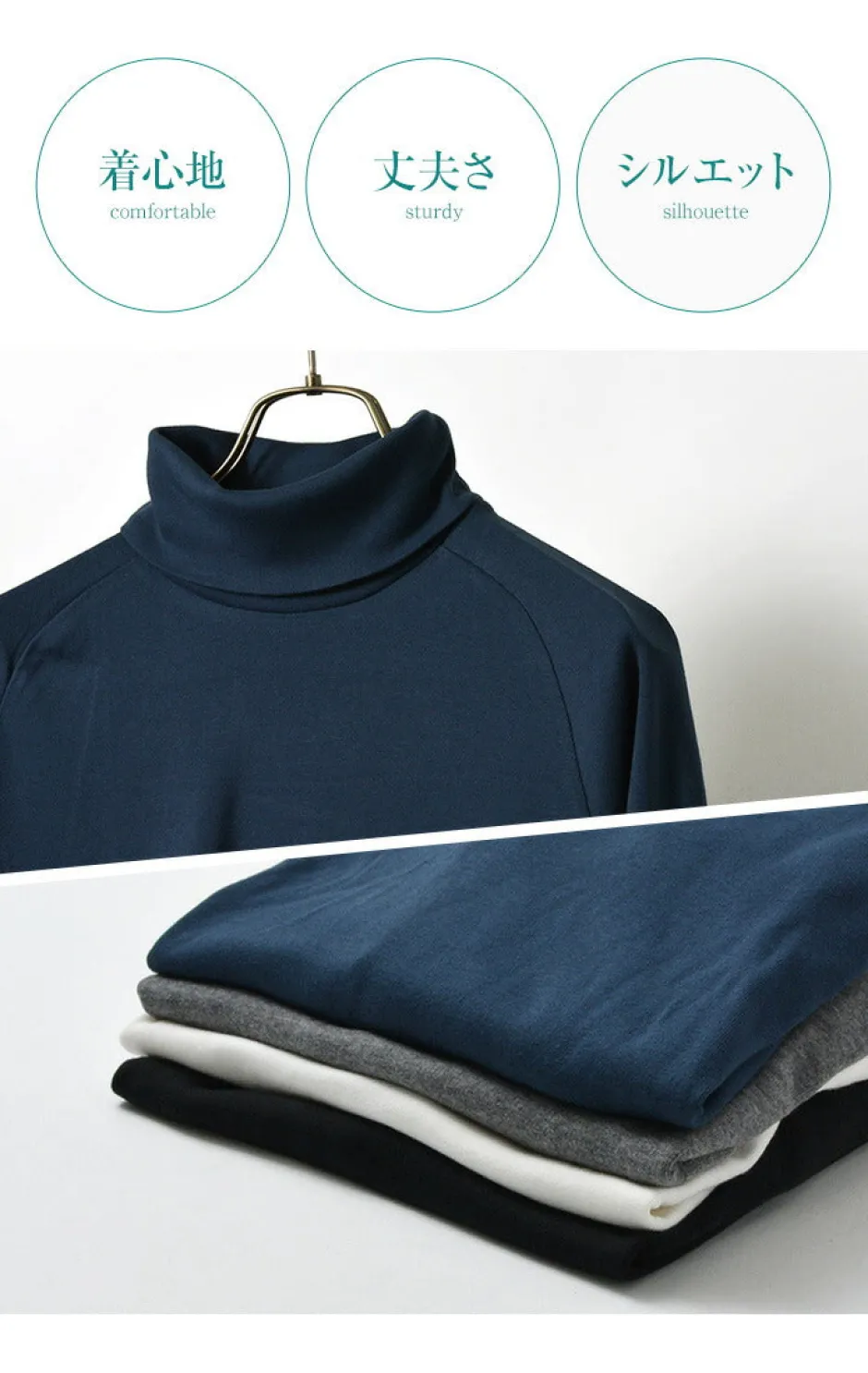 T-Shirts^RE MADE IN TOKYO JAPAN / Perfect Innerwear Turtleneck