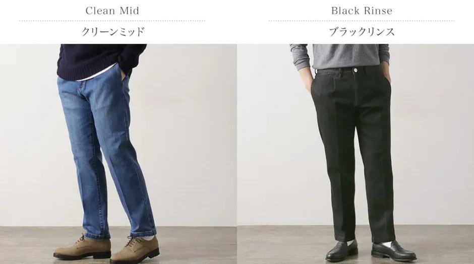 Jeans^RED CARD / Slack - denim slacks
