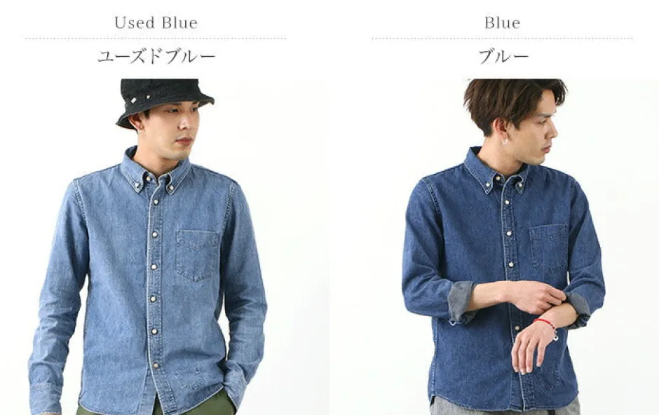 Shirts^REMI RELIEF / Denim Button Down Shirt
