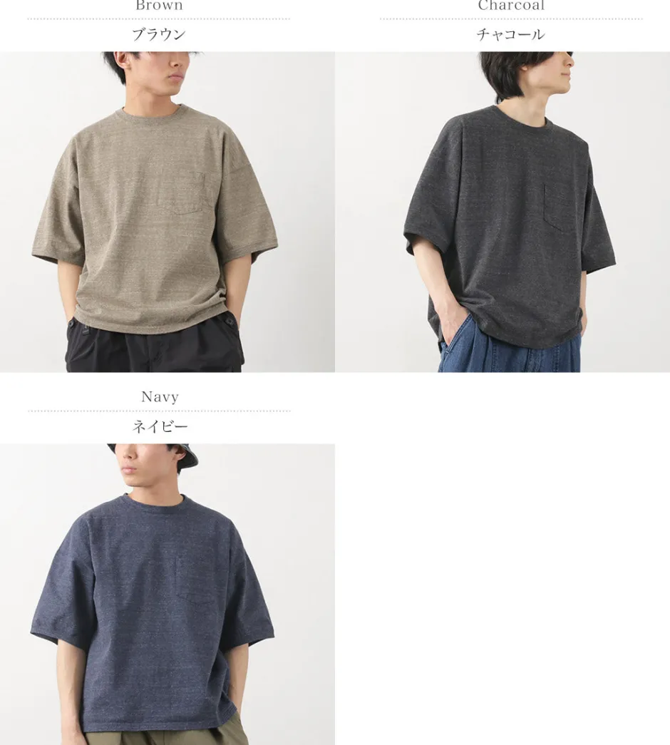 T-Shirts^REMI RELIEF / Melange jersey short sleeve pocket T-shirt