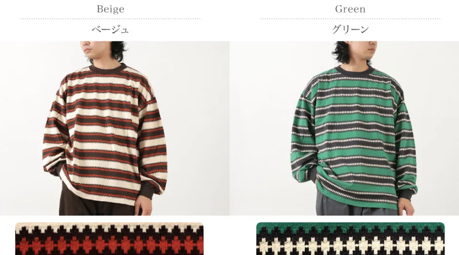 T-Shirts^REMI RELIEF / Native Striped Long Tee