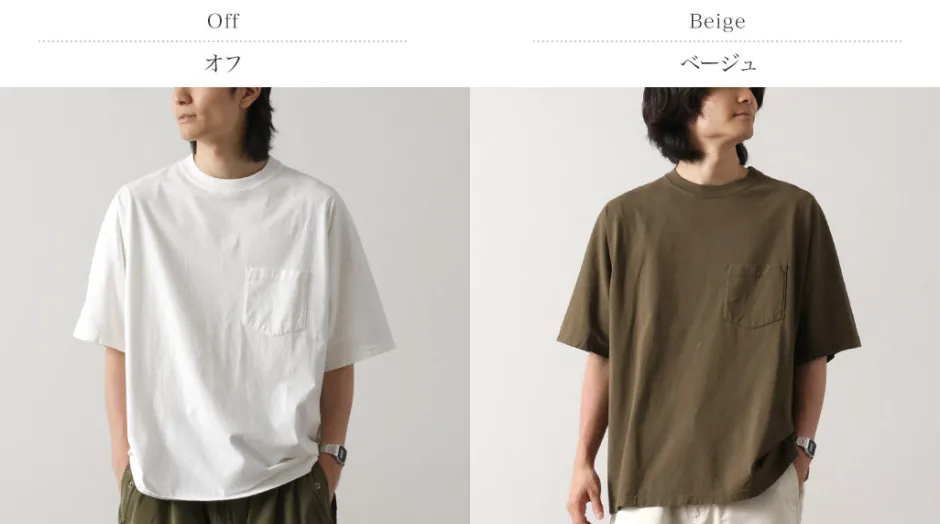 T-Shirts^REMI RELIEF / Non-stress SP processing 25/- jersey T(dog)