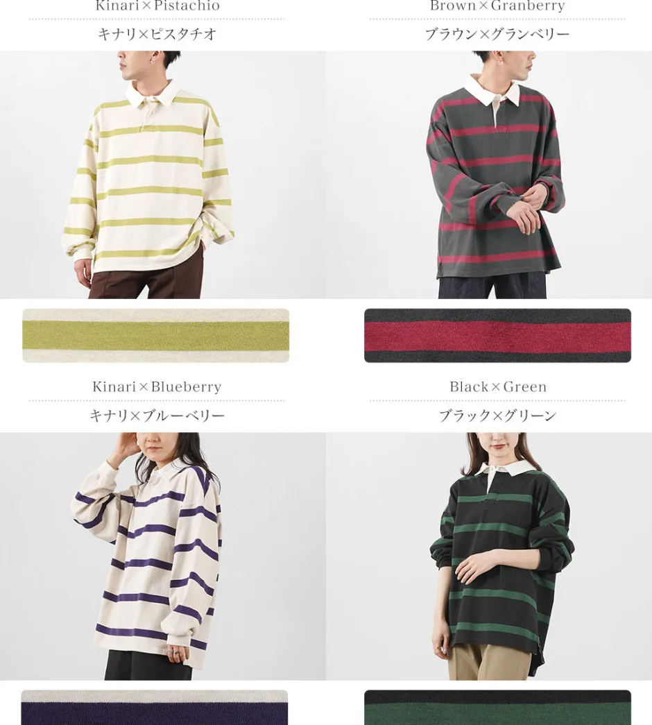 T-Shirts^REMI RELIEF / Stripe Rugger Shirt