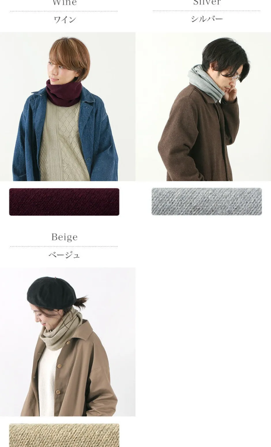 Scarfs^ROBERT MACKIE / Cashmere/merino wool snood
