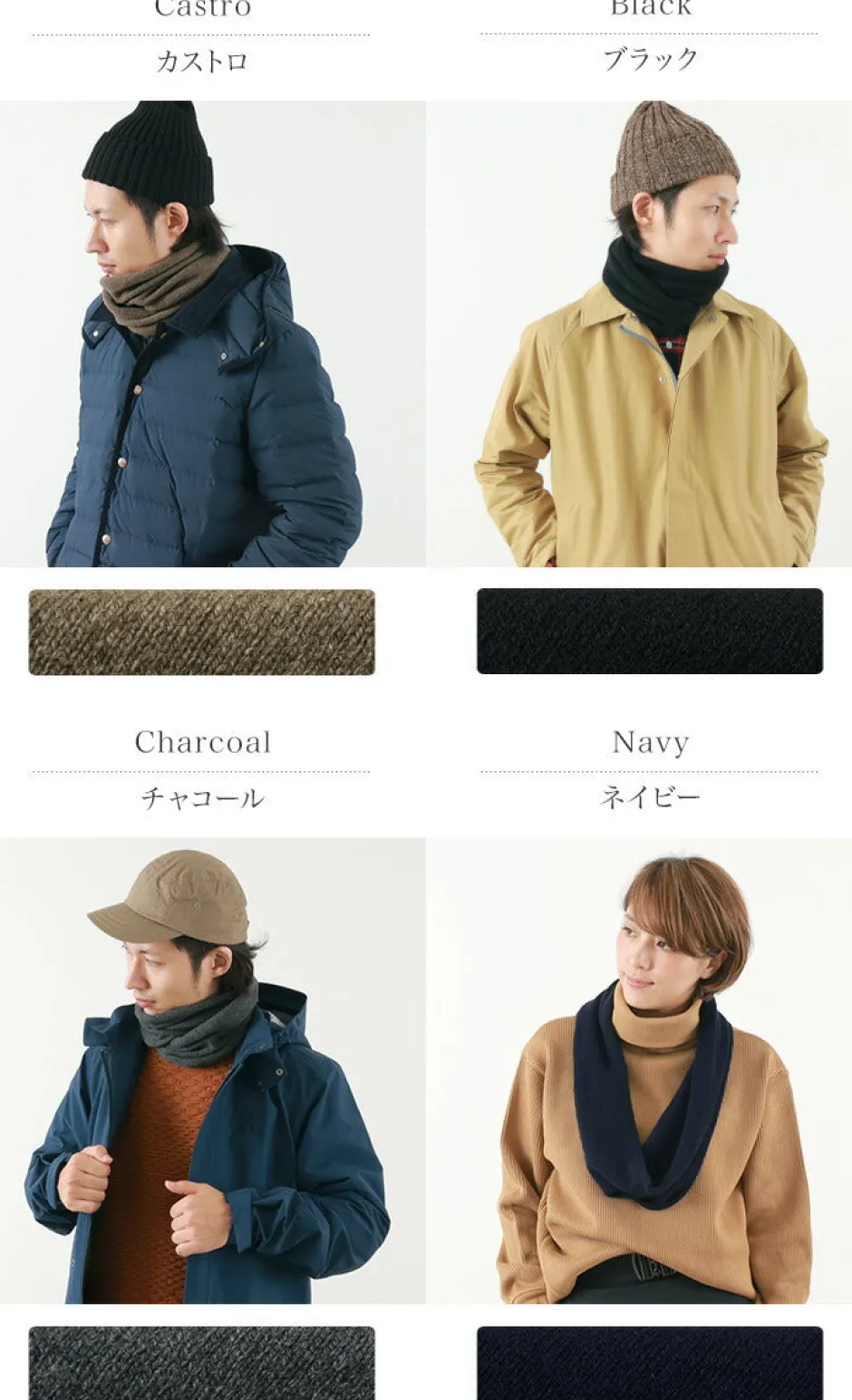 Scarfs^ROBERT MACKIE / Cashmere/merino wool snood