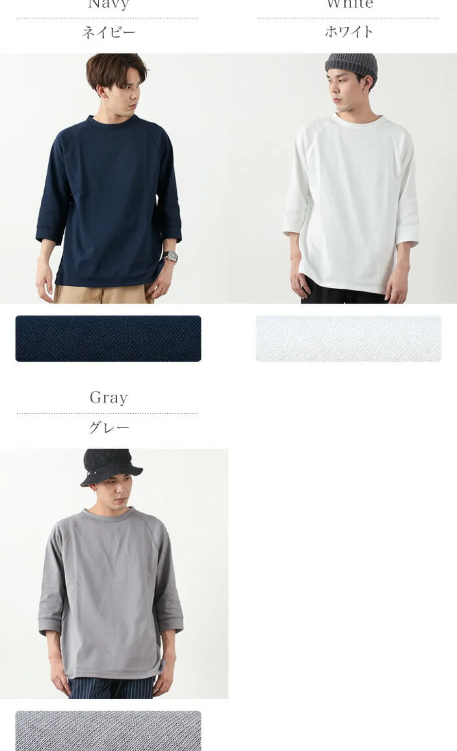 T-Shirts^ROCOCO / Hemmed Jersey Cotton Crew Neck Cut & Sew