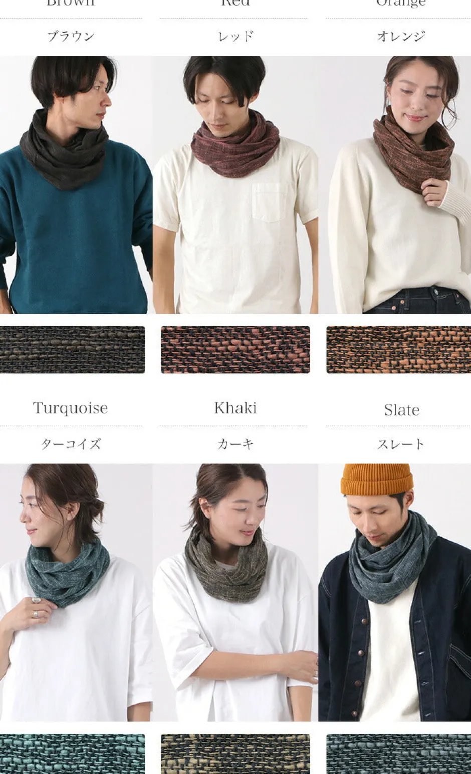 Scarfs^ROCOCO / Miyazaki Towel Imabari Muffler Snood