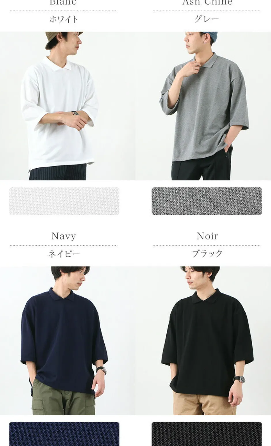 T-Shirts^ROCOCO / Pique polo collar T-shirt