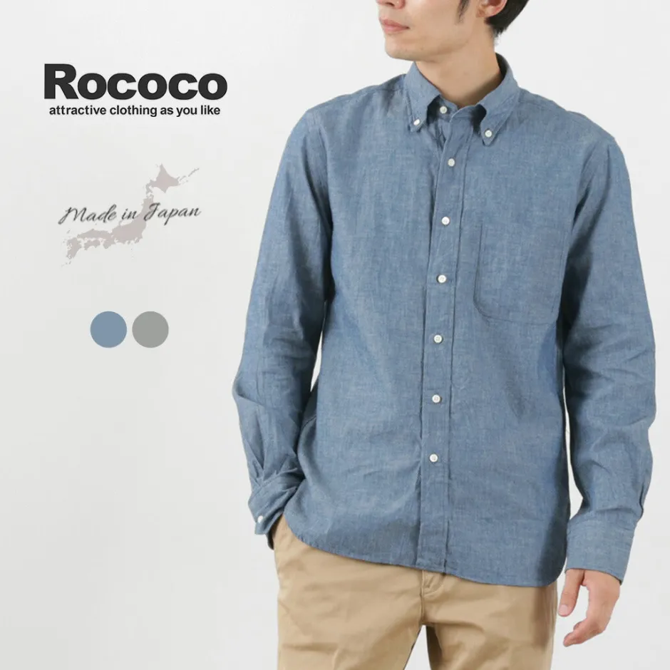 Shirts^ROCOCO / Selvage Chambray Button Down Shirt