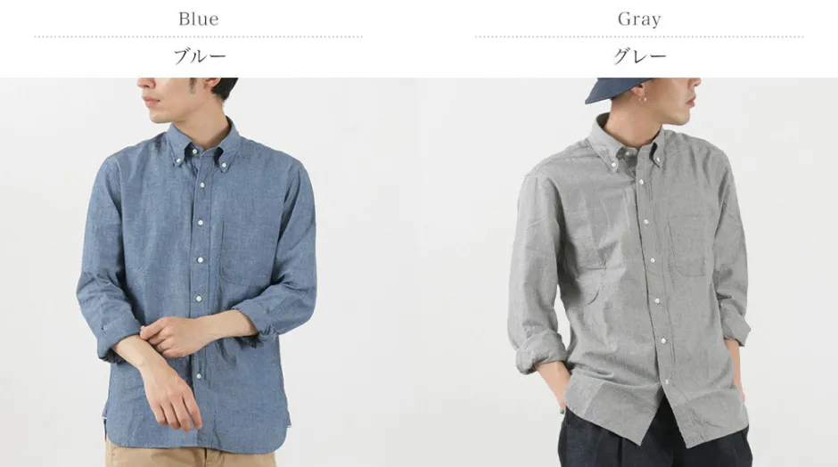 Shirts^ROCOCO / Selvage Chambray Button Down Shirt