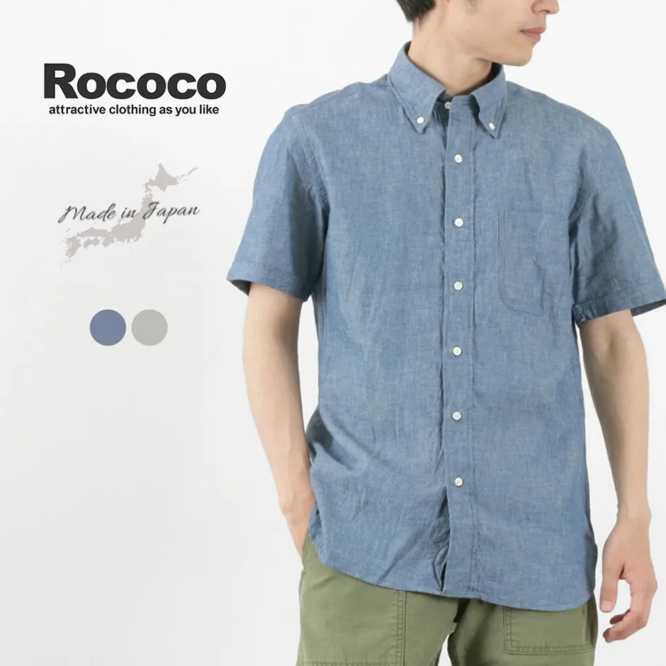 Shirts^ROCOCO / Selvage Chambray S/S Button Down Shirt