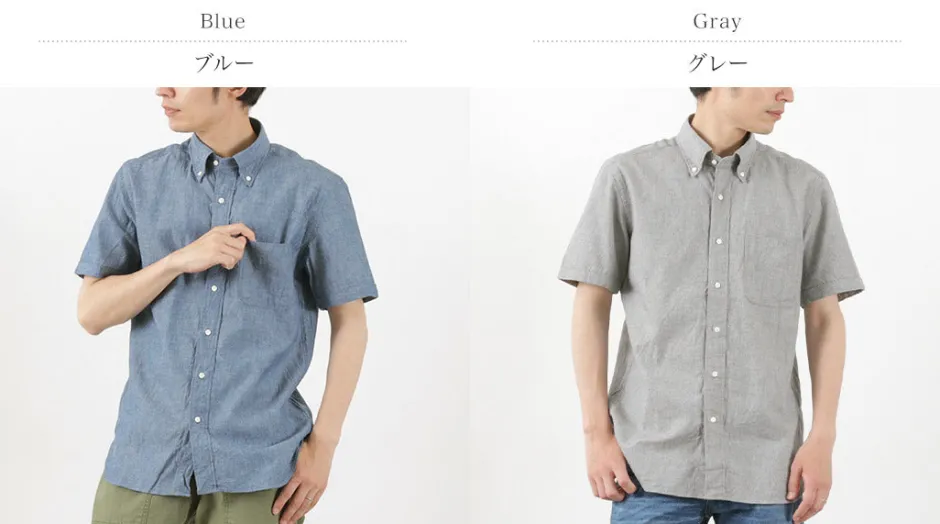 Shirts^ROCOCO / Selvage Chambray S/S Button Down Shirt