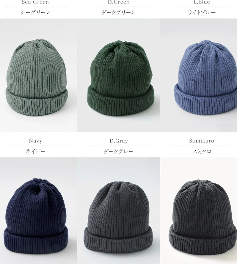 Hats^ROTOTO / Cotton Roll Up Beanie