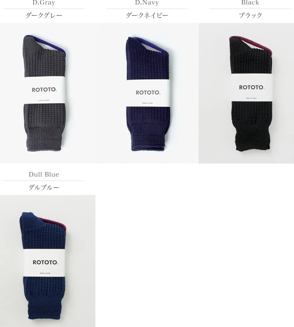 Socks^ROTOTO / Cotton Waffle Crew Socks