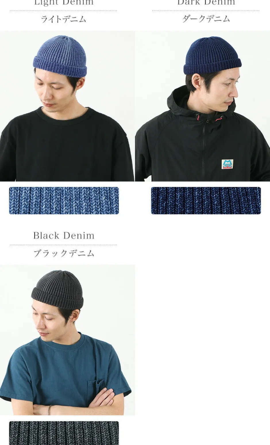 Hats^ROTOTO / Indigo Cotton Roll Up Beanie
