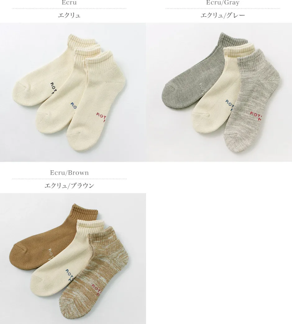 Socks^ROTOTO / Organic daily 3 pack ankle socks