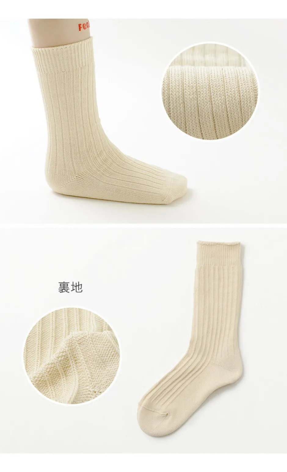 Socks^ROTOTO / R1123 Daily 3 pack socks natural